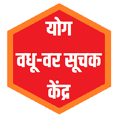 Marathi Matrimony - VivahYog.Com