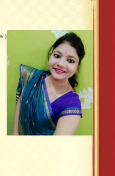 Yog Vadhu Var