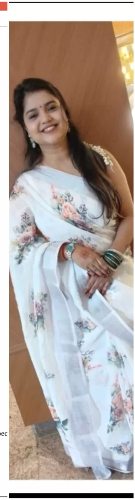Yog Vadhu Var