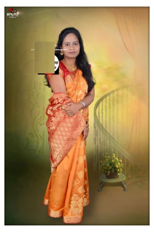 Yog Vadhu Var