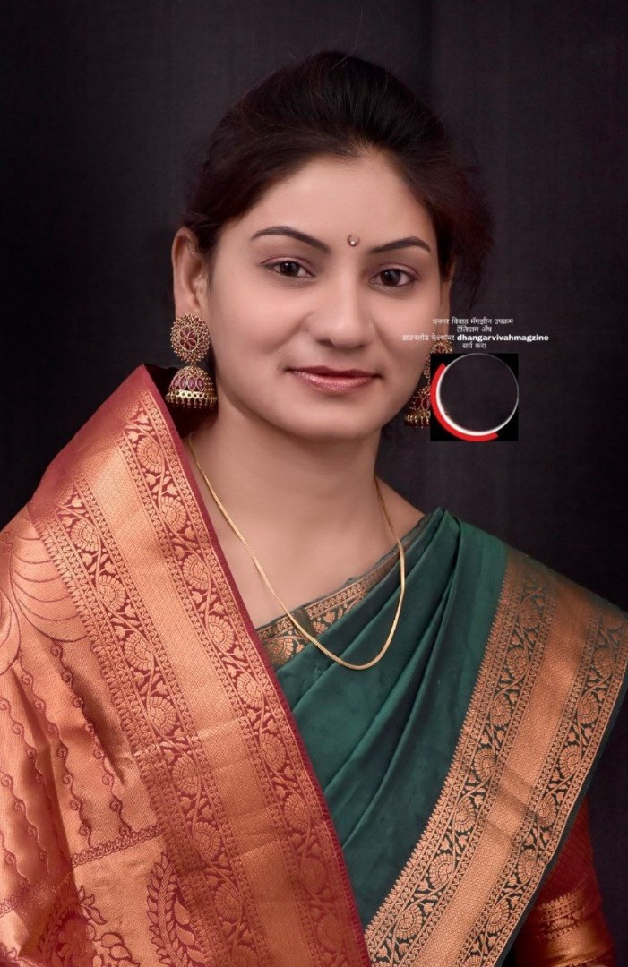 Yog Vadhu Var