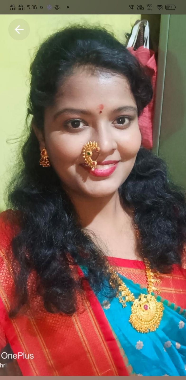 Yog Vadhu Var