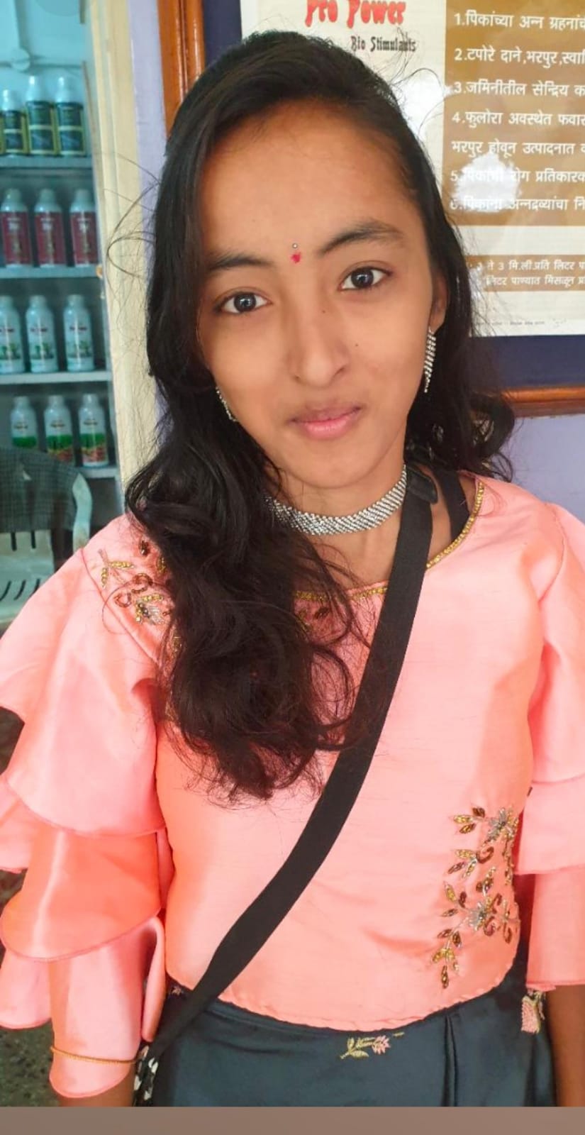 Yog Vadhu Var