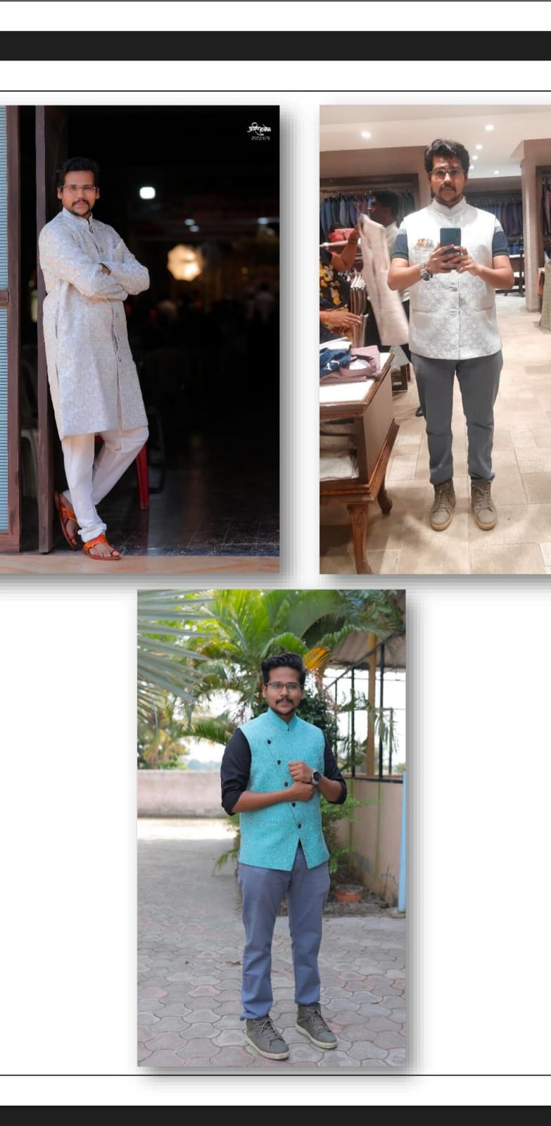 Yog Vadhu Var