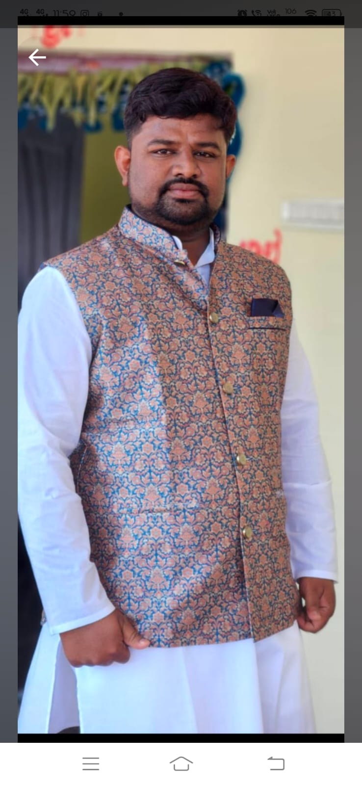 Yog Vadhu Var