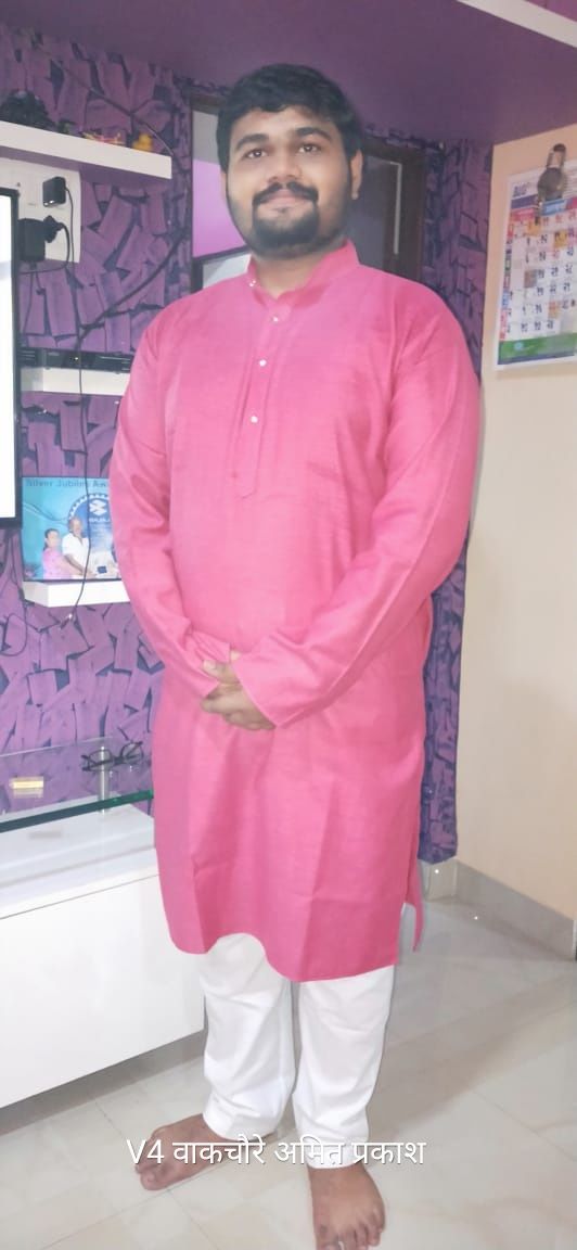 Yog Vadhu Var