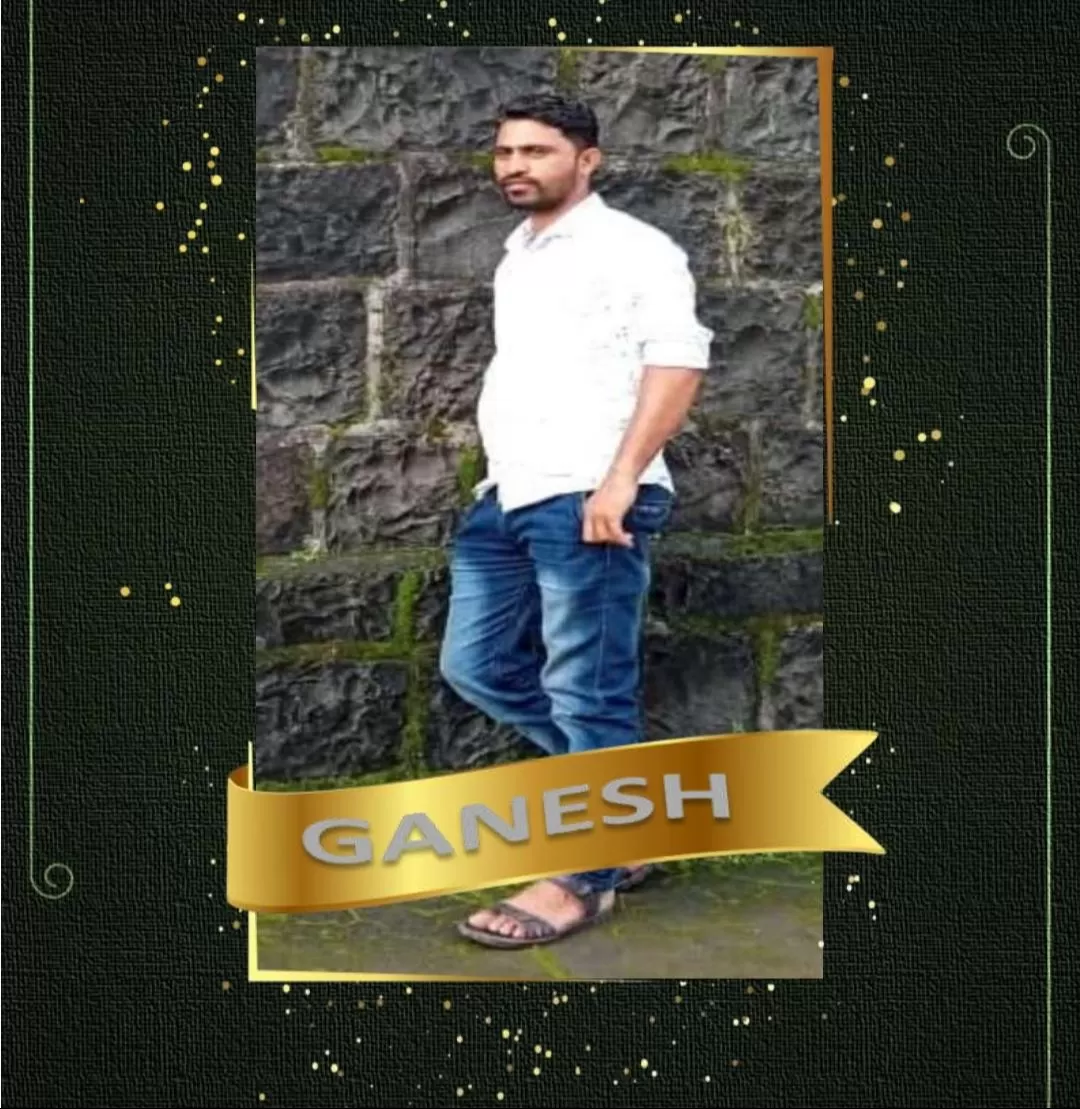 Yog Vadhu Var