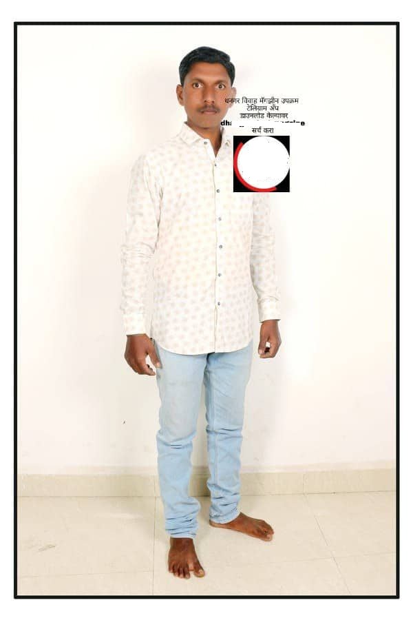 Yog Vadhu Var