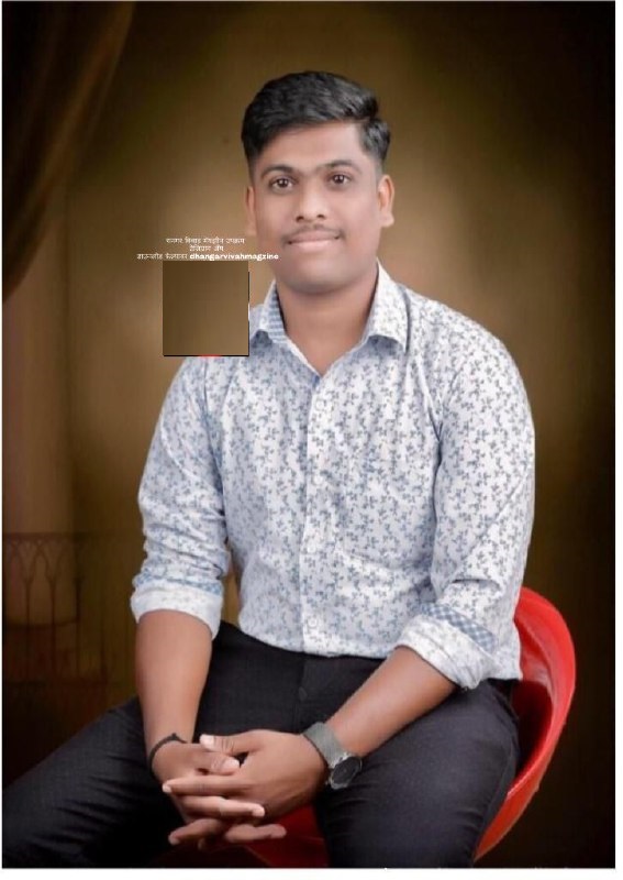 Yog Vadhu Var