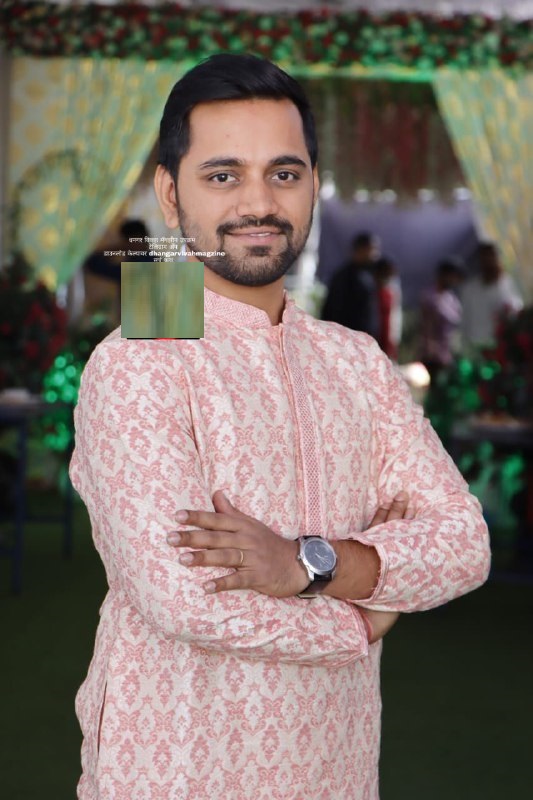 Yog Vadhu Var