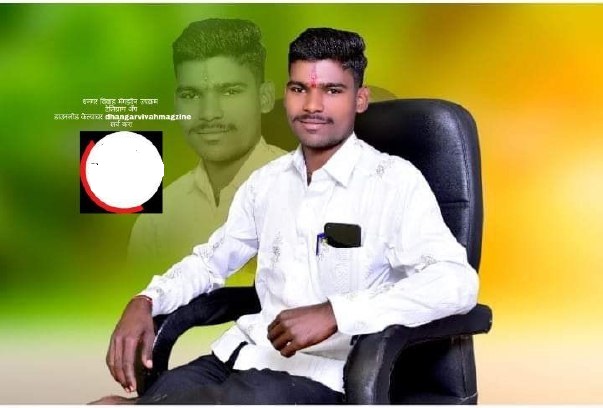 Yog Vadhu Var