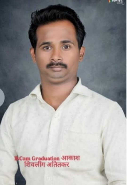 Yog Vadhu Var