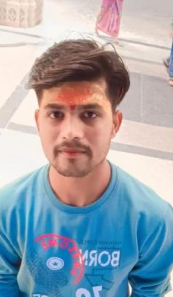Yog Vadhu Var
