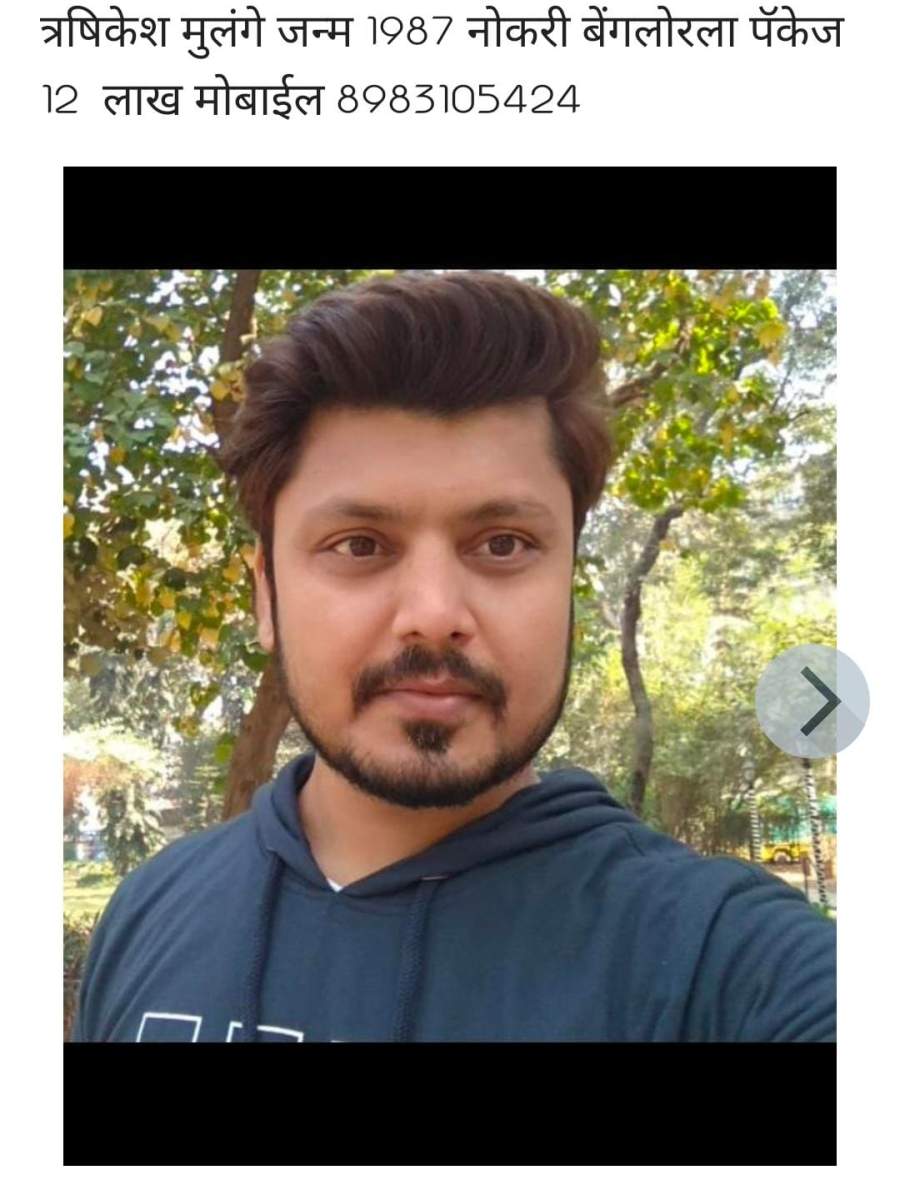 Yog Vadhu Var