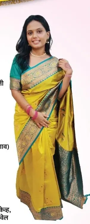 Marathi Matrimony Brides